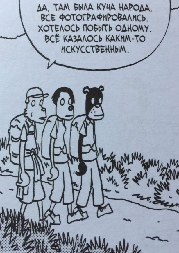 часть11_6одиночки