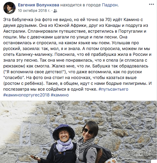 часть12_1_аббушка и женька