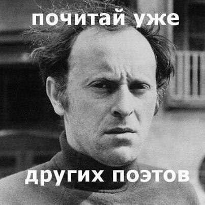 часть12_3_бродский2